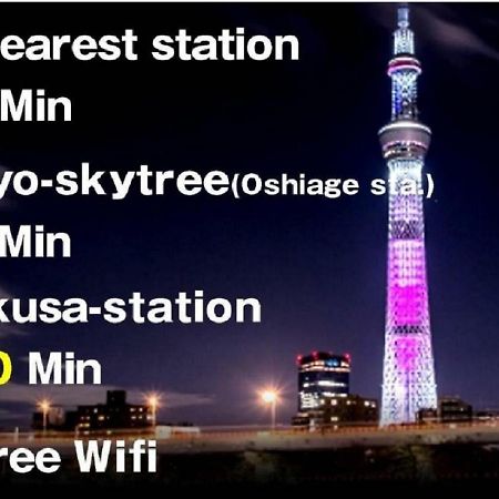 Vacation Rental Miyabi/Downtown/Tokyo Airport Exterior foto