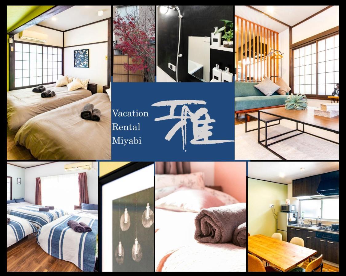 Vacation Rental Miyabi/Downtown/Tokyo Airport Exterior foto