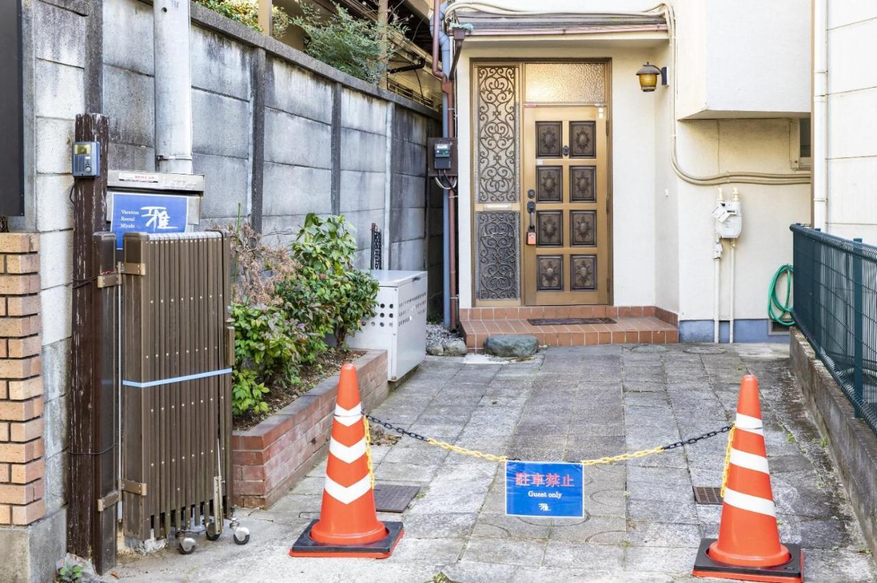 Vacation Rental Miyabi/Downtown/Tokyo Airport Exterior foto