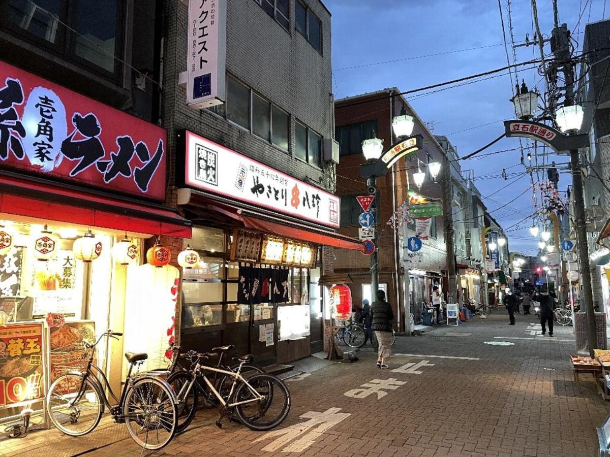 Vacation Rental Miyabi/Downtown/Tokyo Airport Exterior foto